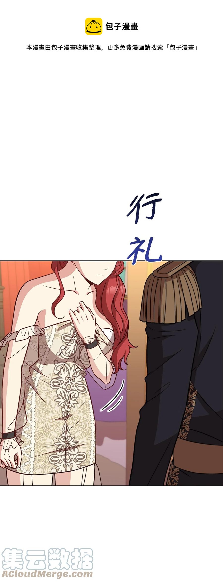 36 假面舞会当天(1/2)-第38话