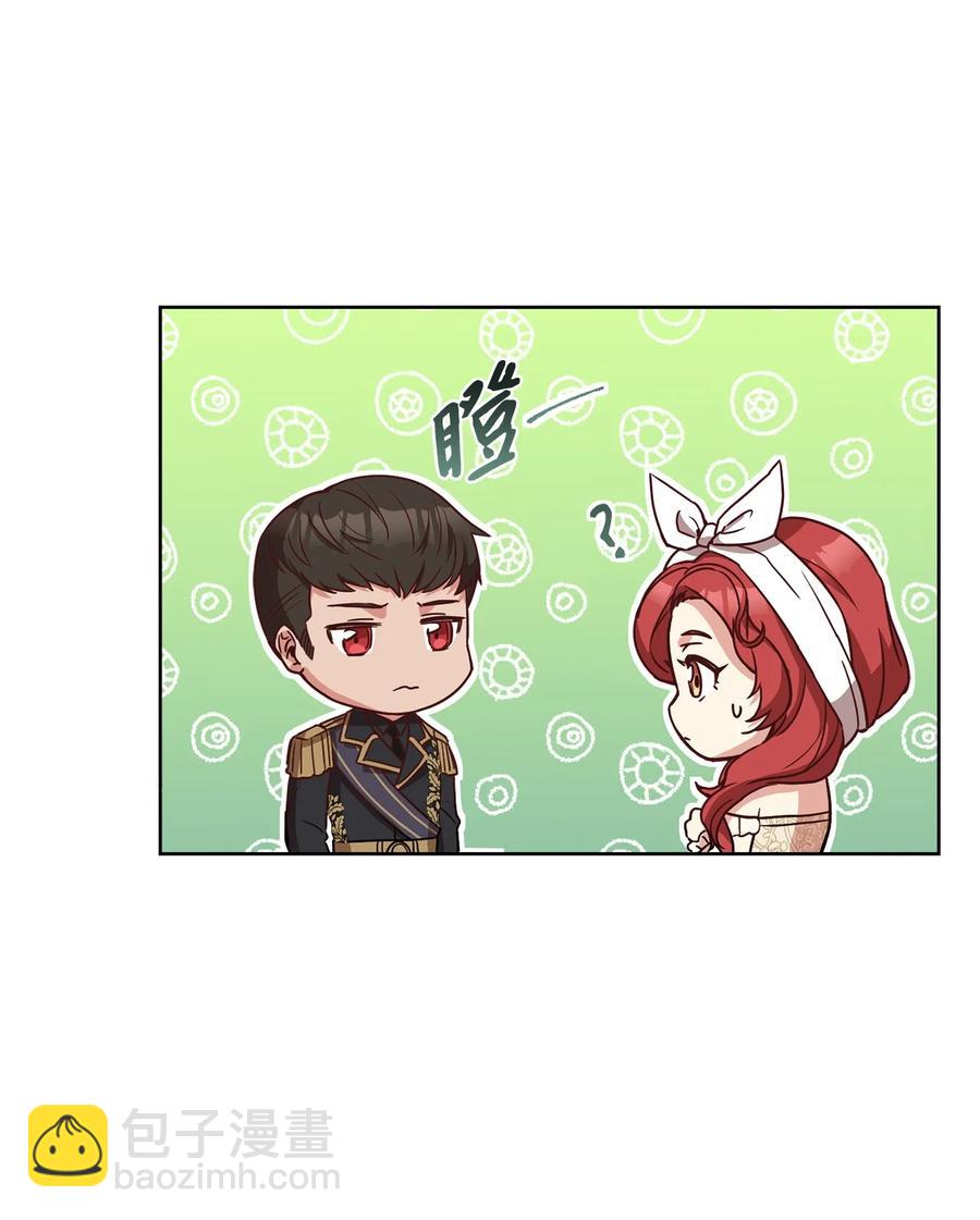 36 假面舞会当天(1/2)-第38话