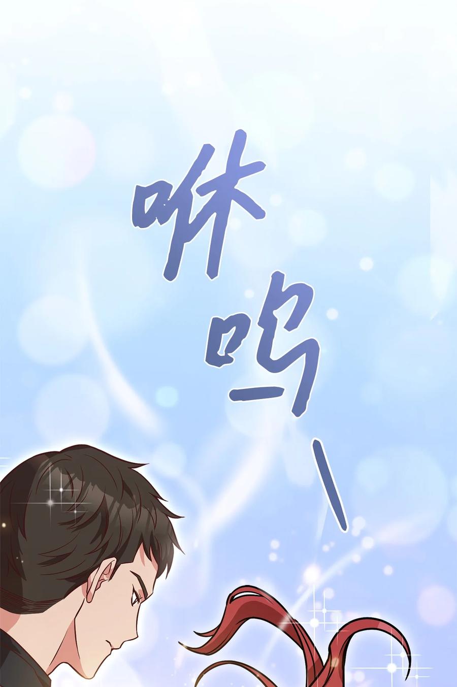 36 假面舞会当天(1/2)-第38话