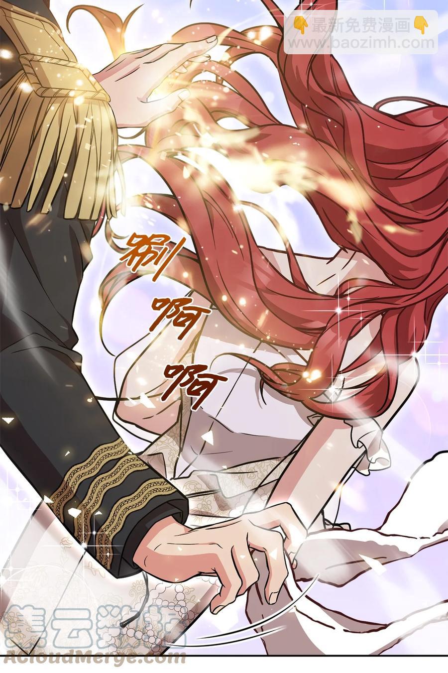 36 假面舞会当天(1/2)-第38话