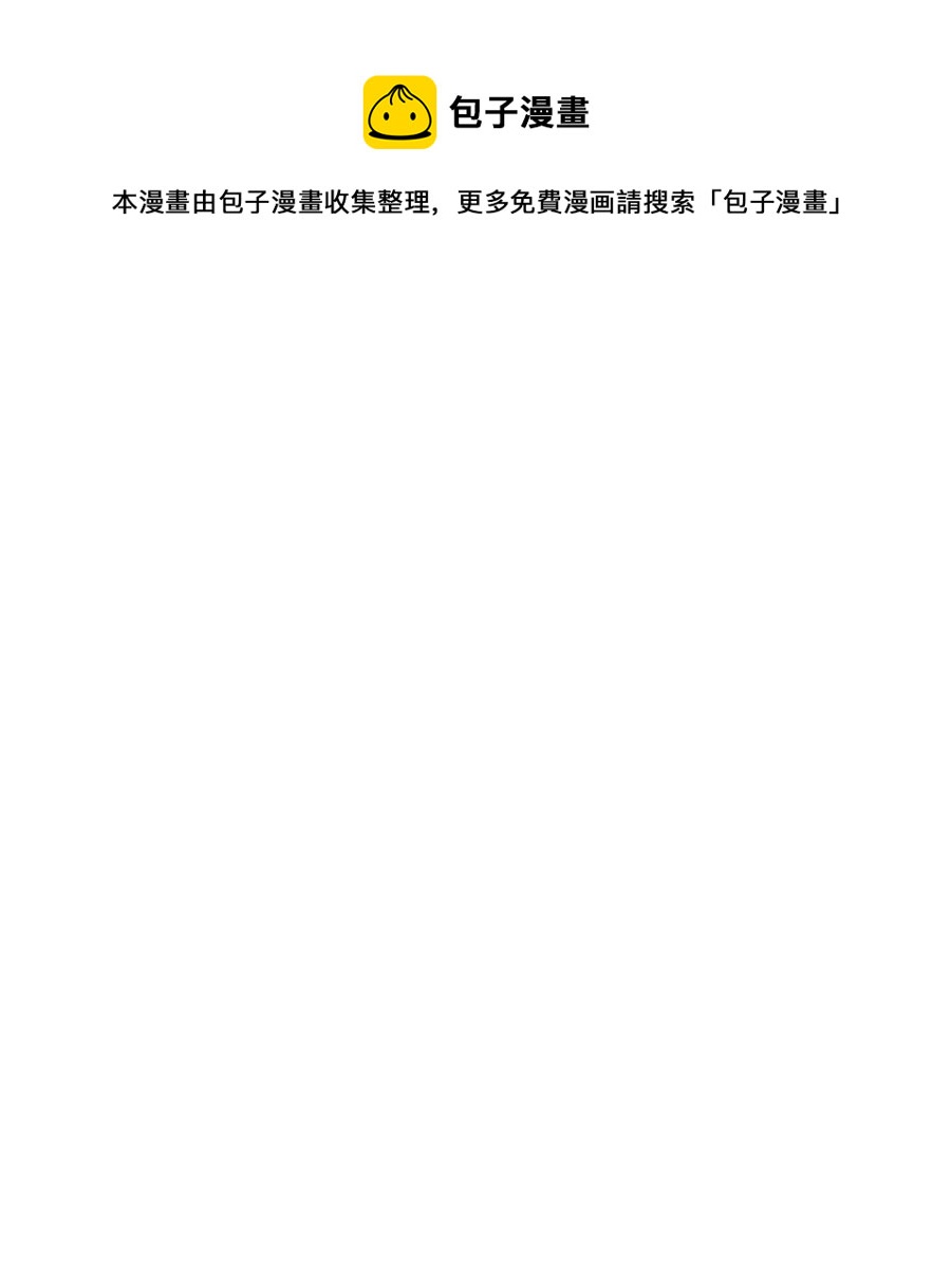 危險工作：不小心成了皇帝的秘書 - 36 假面舞會當天(1/2) - 1