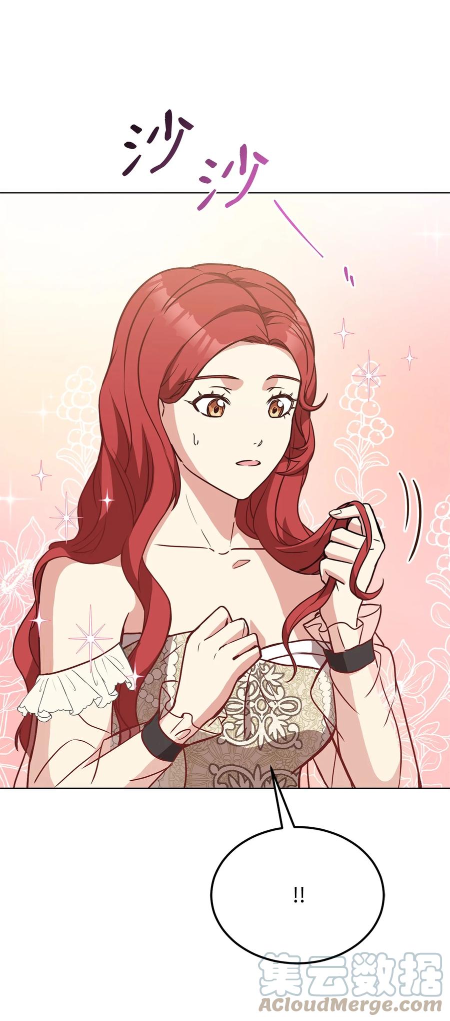 36 假面舞会当天(1/2)-第38话