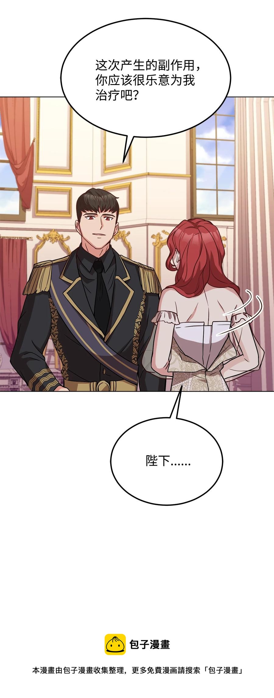 36 假面舞会当天(1/2)-第38话