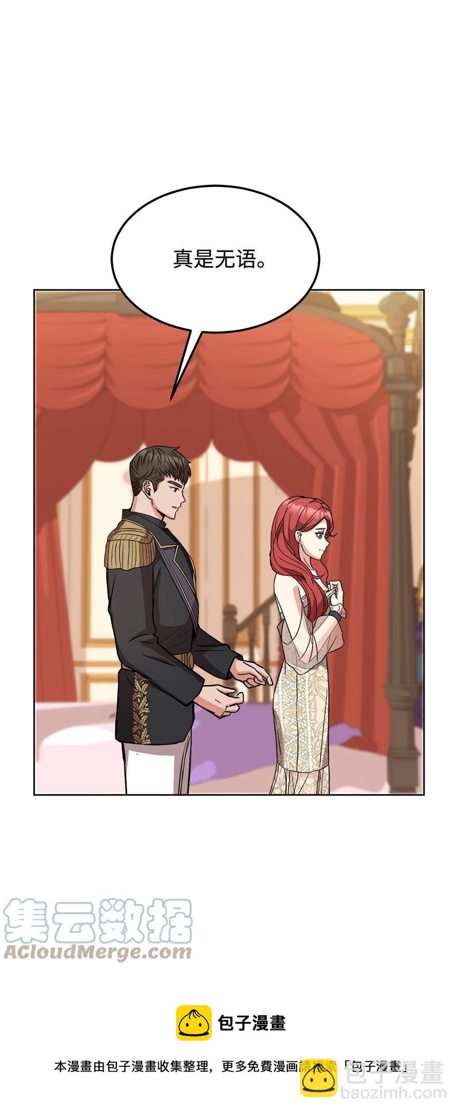 36 假面舞会当天(1/2)-第38话