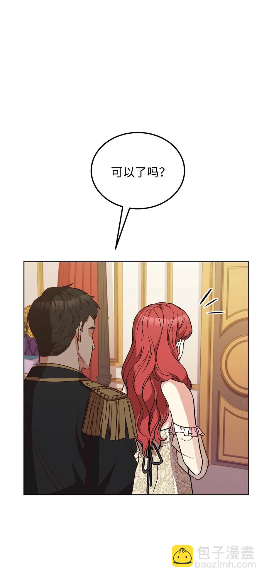 36 假面舞会当天(1/2)-第38话