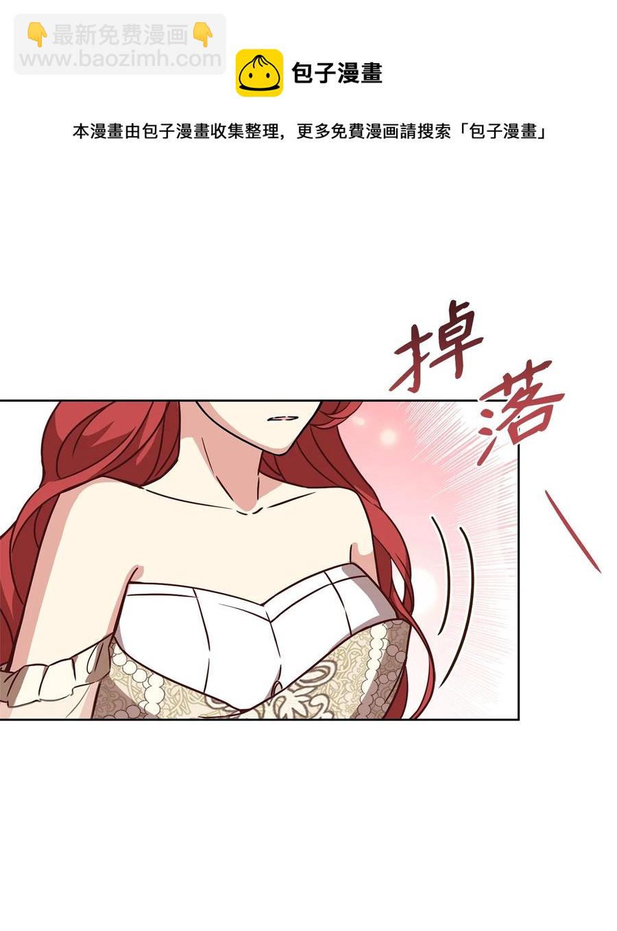 36 假面舞会当天(1/2)-第38话