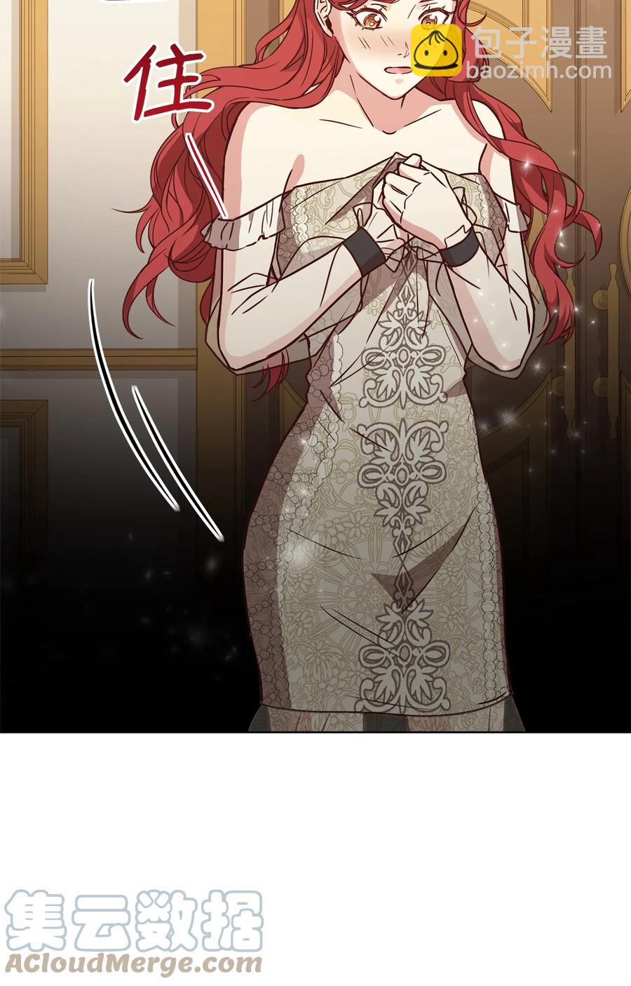 36 假面舞会当天(1/2)-第38话