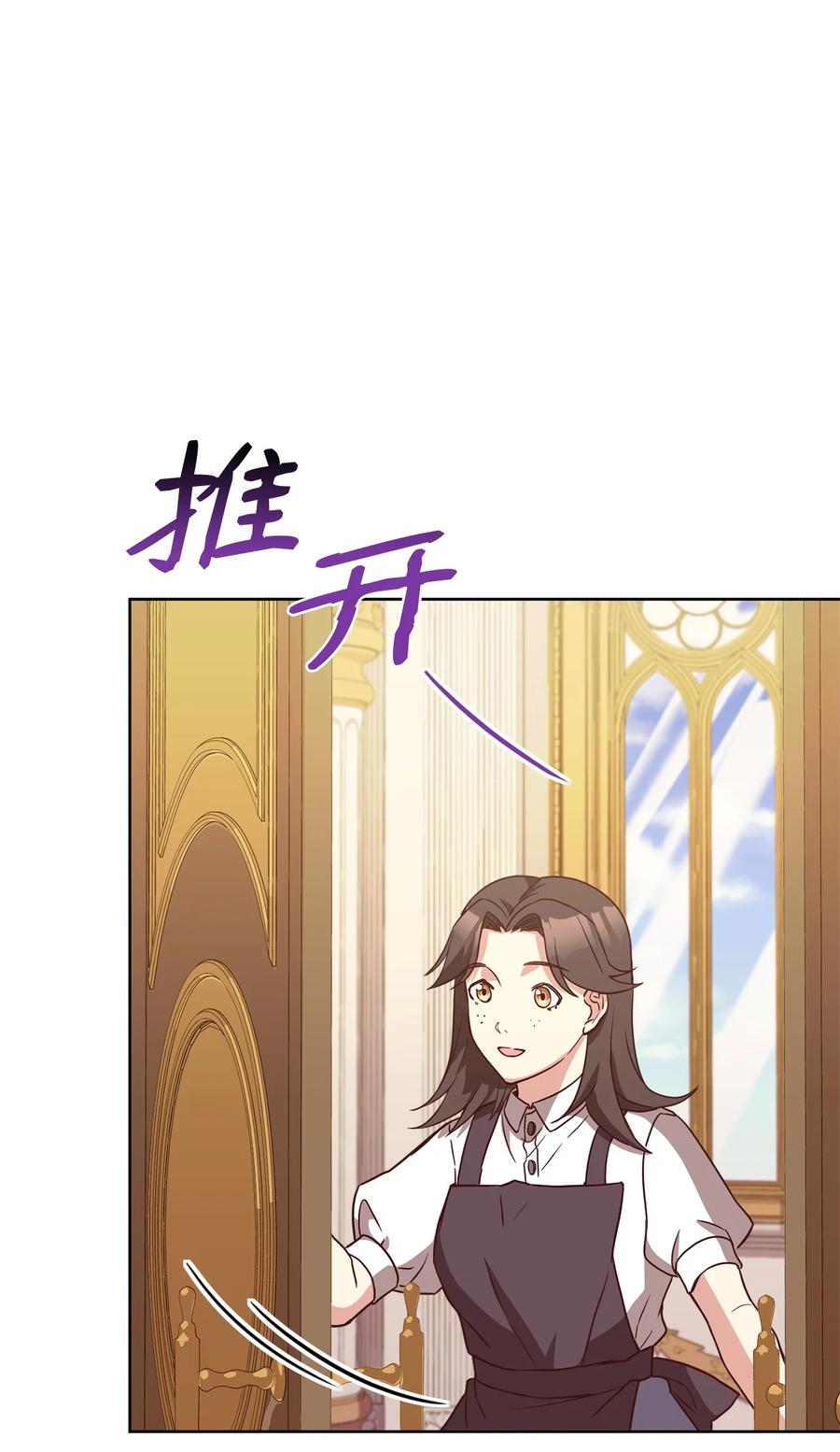 36 假面舞会当天(1/2)-第38话