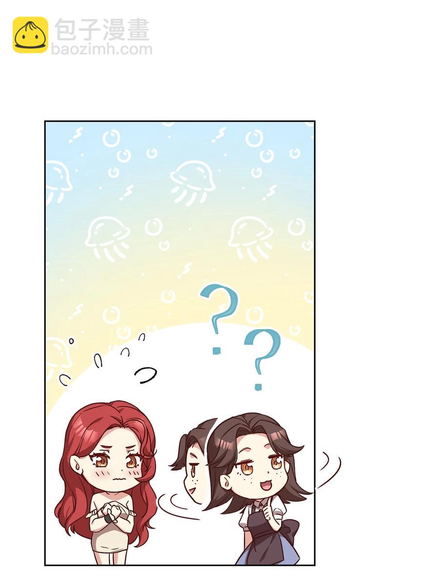 36 假面舞会当天(1/2)-第38话