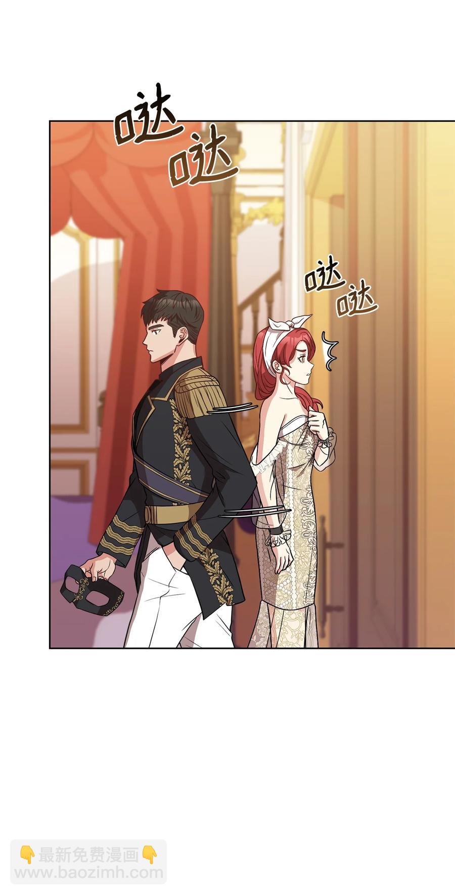 36 假面舞会当天(1/2)-第38话