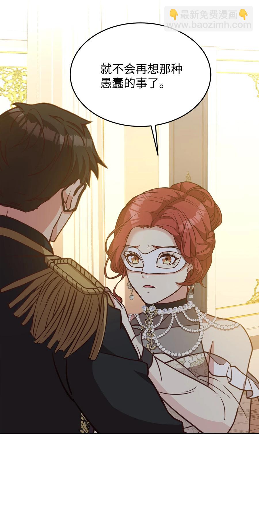 38 婚约背后(1/2)-第40话