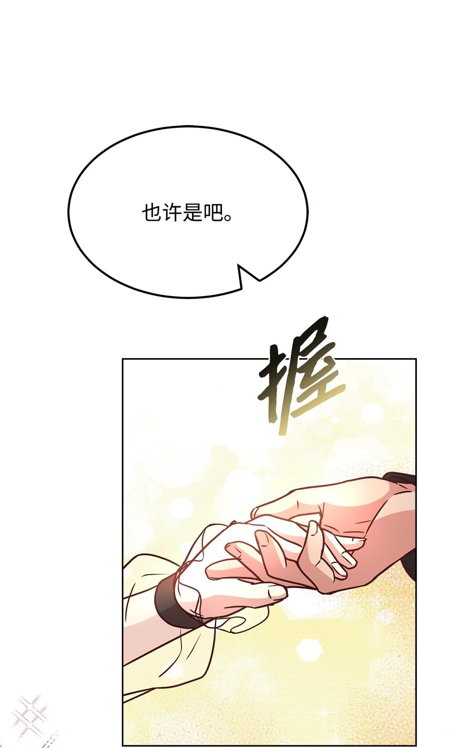 38 婚约背后(1/2)-第40话