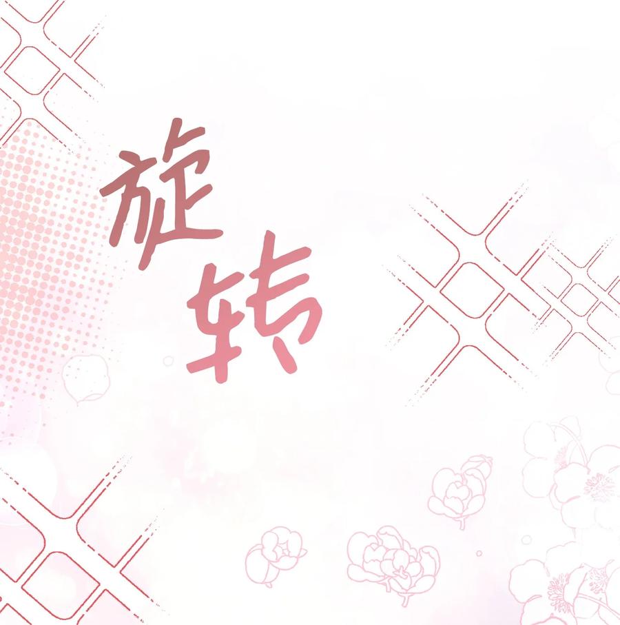 38 婚约背后(1/2)-第40话