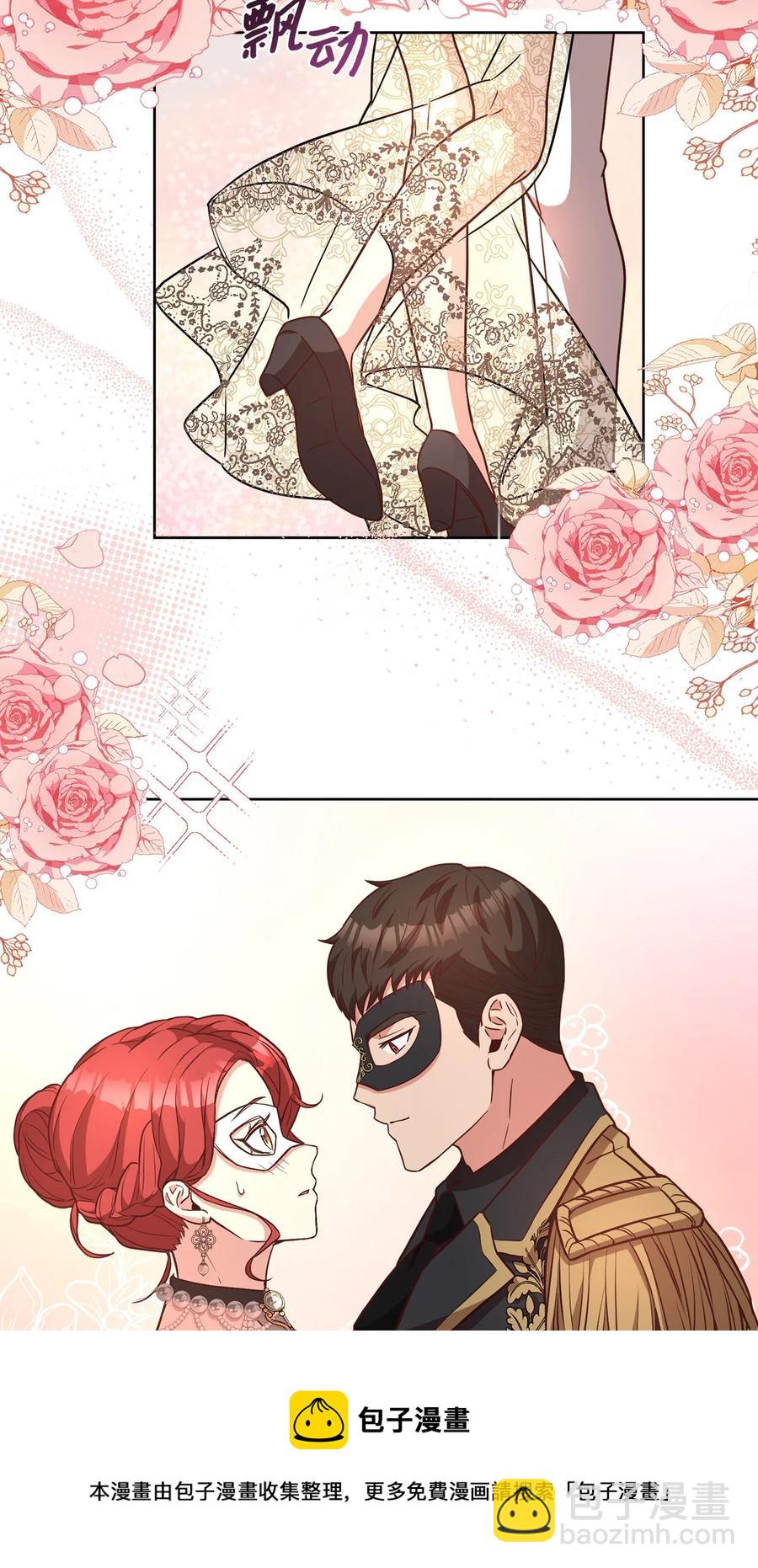 38 婚约背后(1/2)-第40话