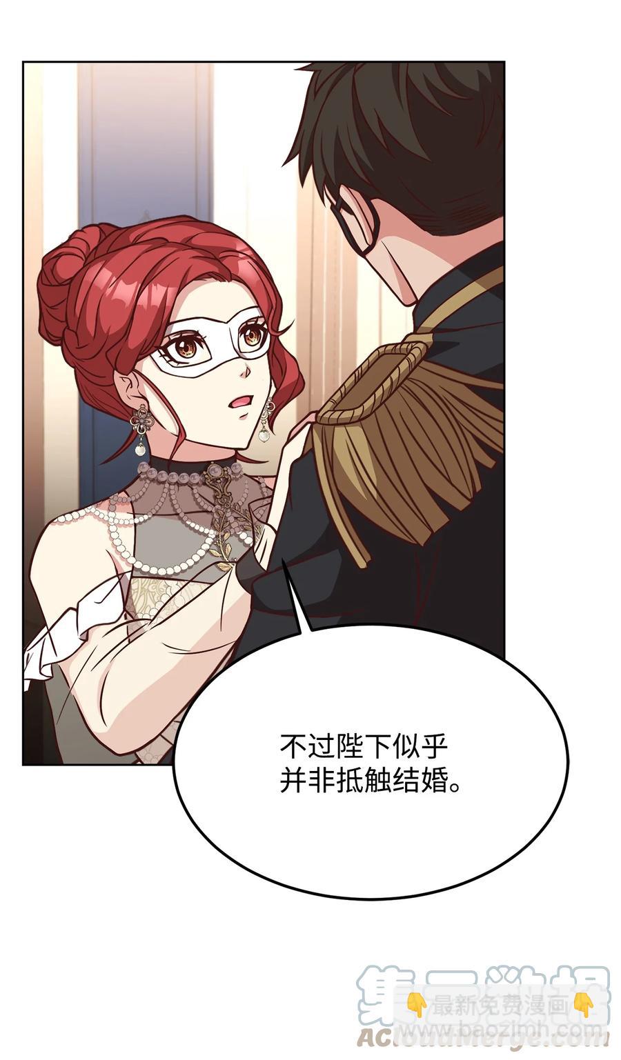 38 婚约背后(1/2)-第40话