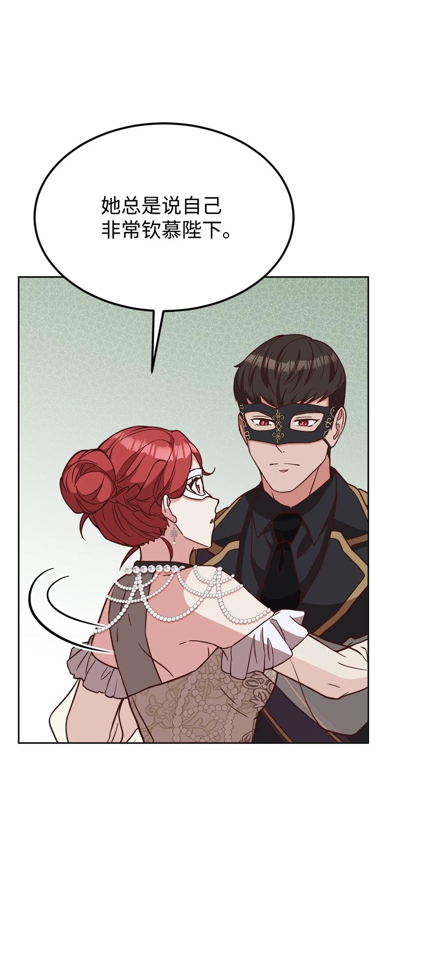 38 婚约背后(1/2)-第40话