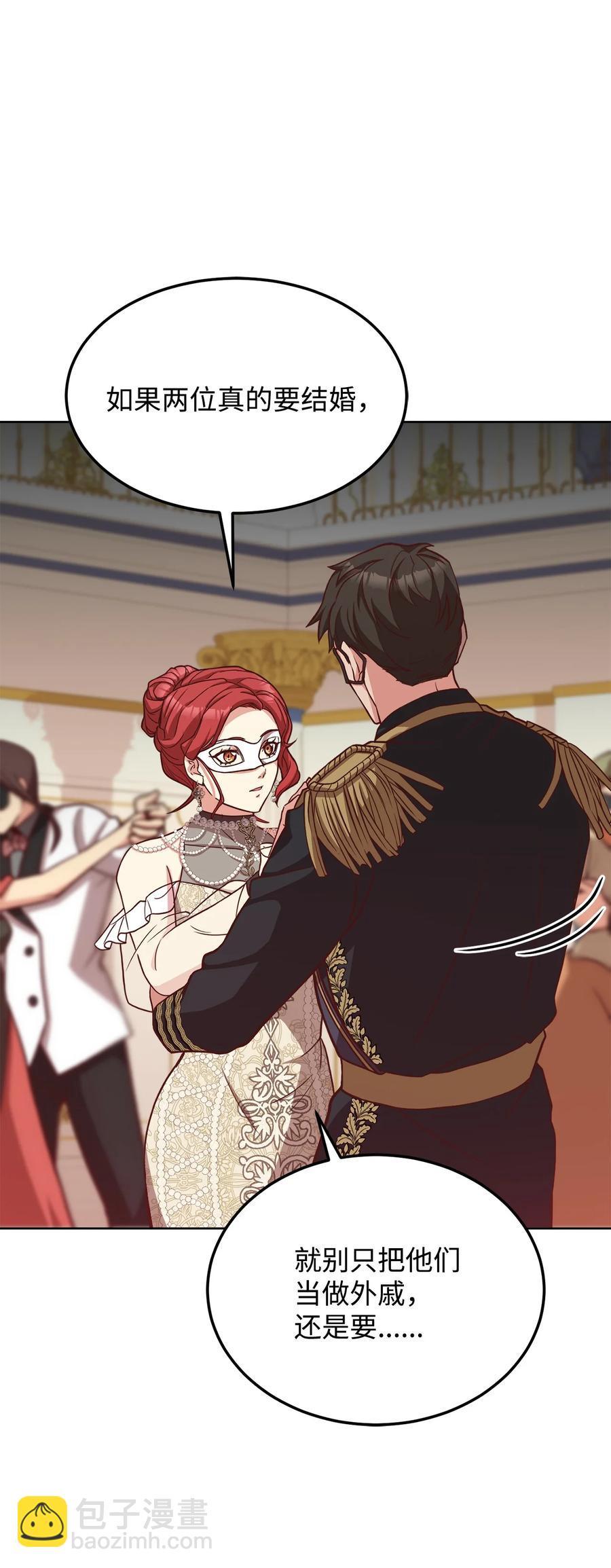 38 婚约背后(1/2)-第40话