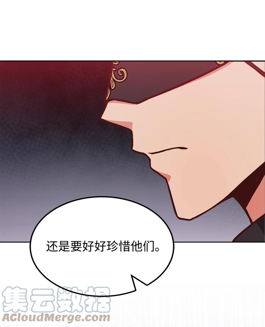 38 婚约背后(1/2)-第40话