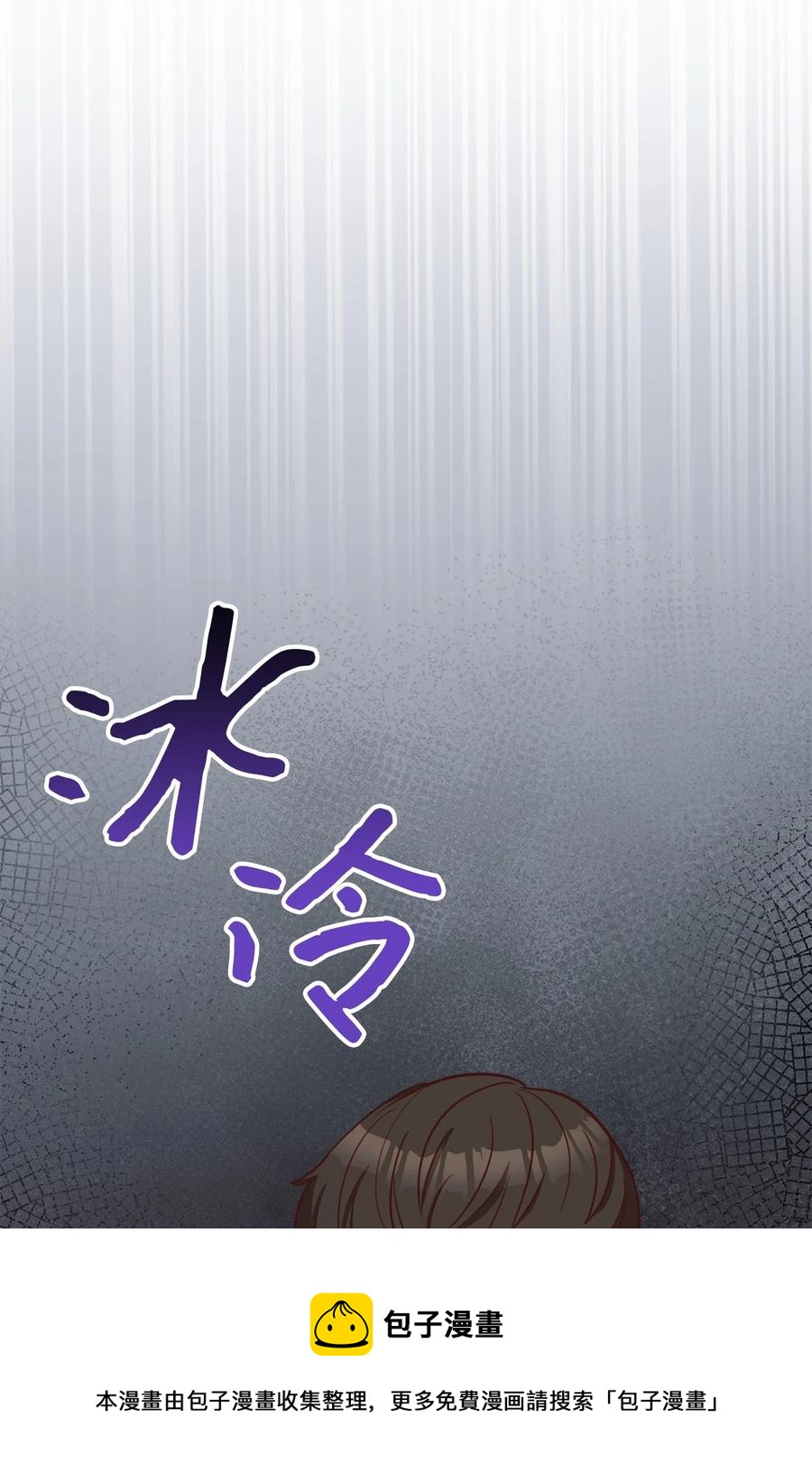 38 婚约背后(1/2)-第40话