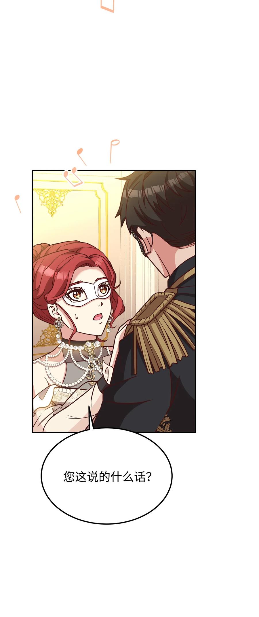 38 婚约背后(1/2)-第40话