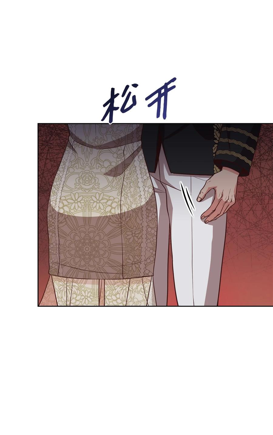 危险工作：不小心成了皇帝的秘书 - 38 婚约背后(1/2) - 8