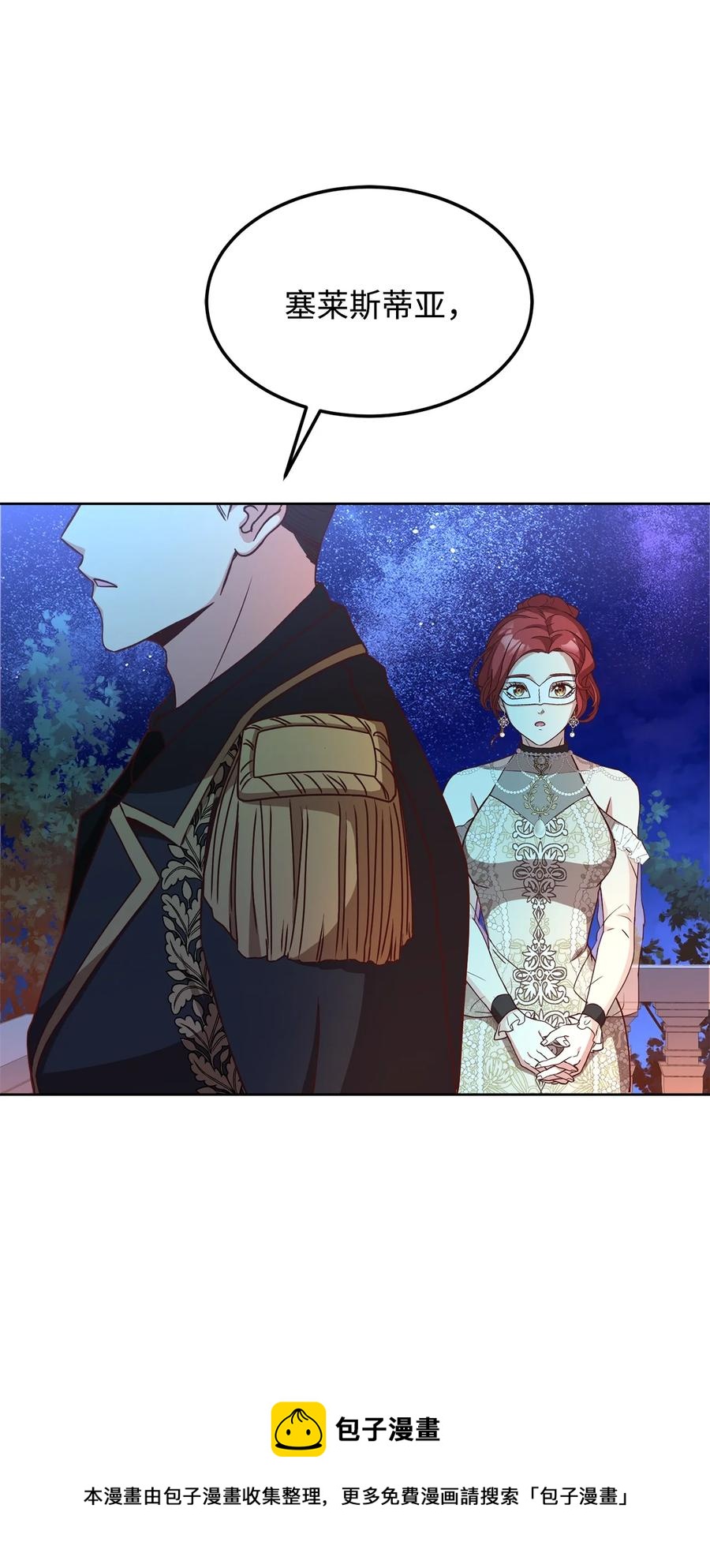 38 婚约背后(1/2)-第40话