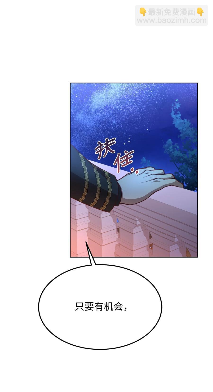 38 婚约背后(1/2)-第40话