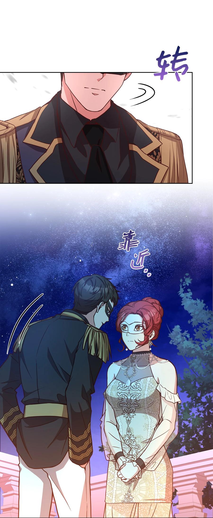 38 婚约背后(1/2)-第40话