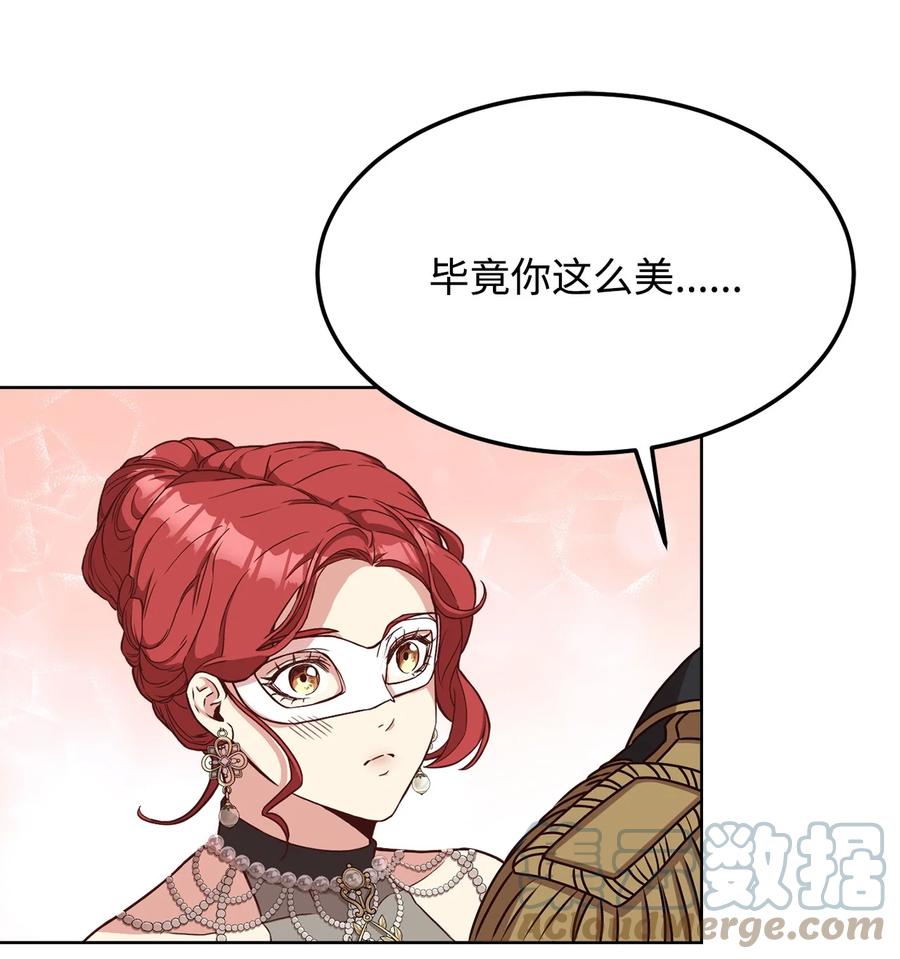 38 婚约背后(1/2)-第40话