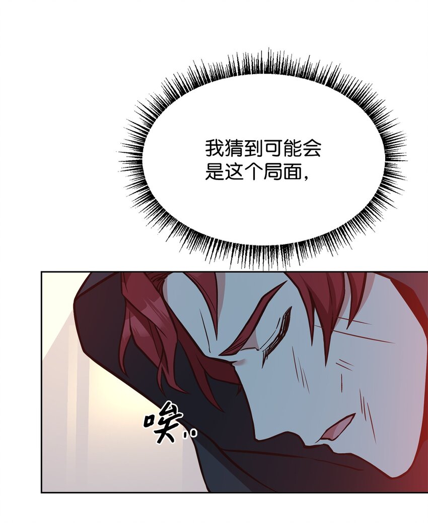 40 入侵者的身份(1/2)-第42话