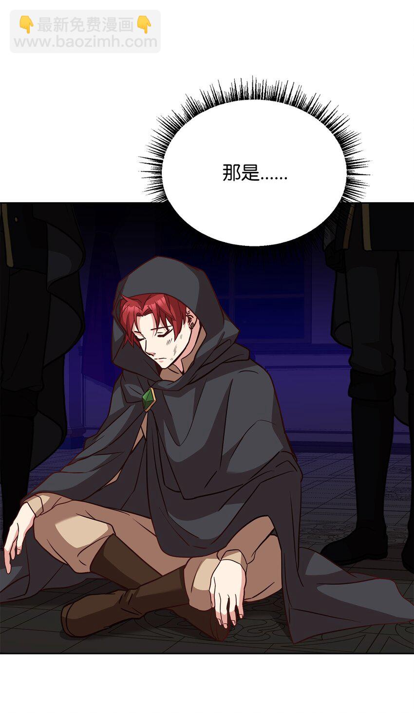 40 入侵者的身份(1/2)-第42话