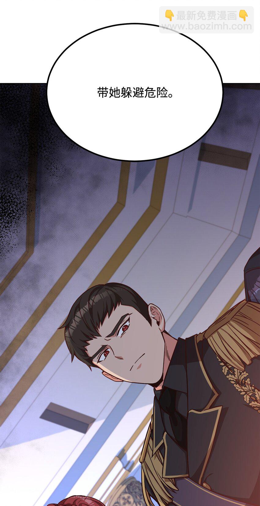 40 入侵者的身份(1/2)-第42话