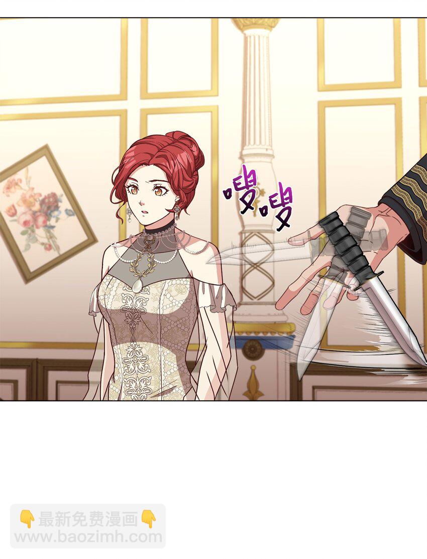 40 入侵者的身份(1/2)-第42话