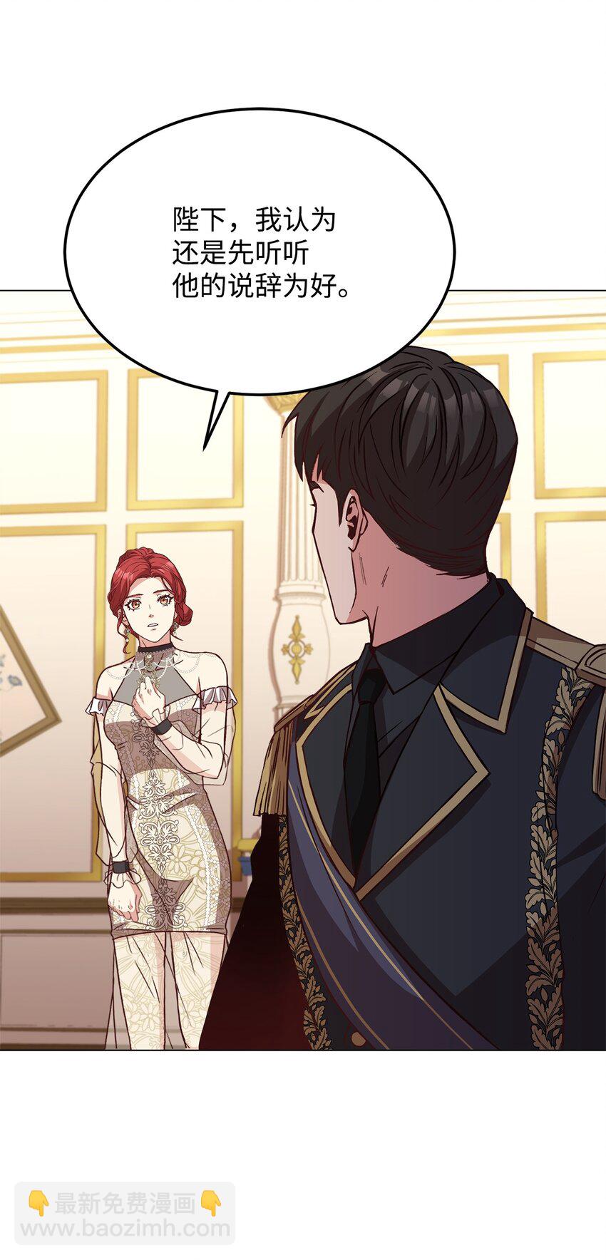 40 入侵者的身份(1/2)-第42话