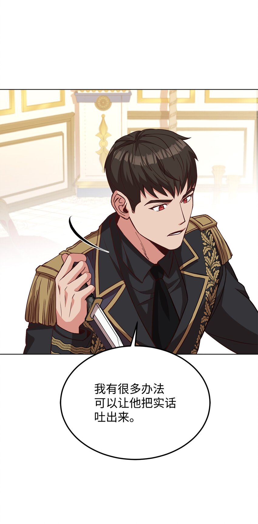 40 入侵者的身份(1/2)-第42话