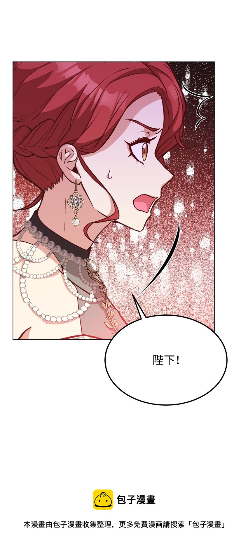 40 入侵者的身份(1/2)-第42话