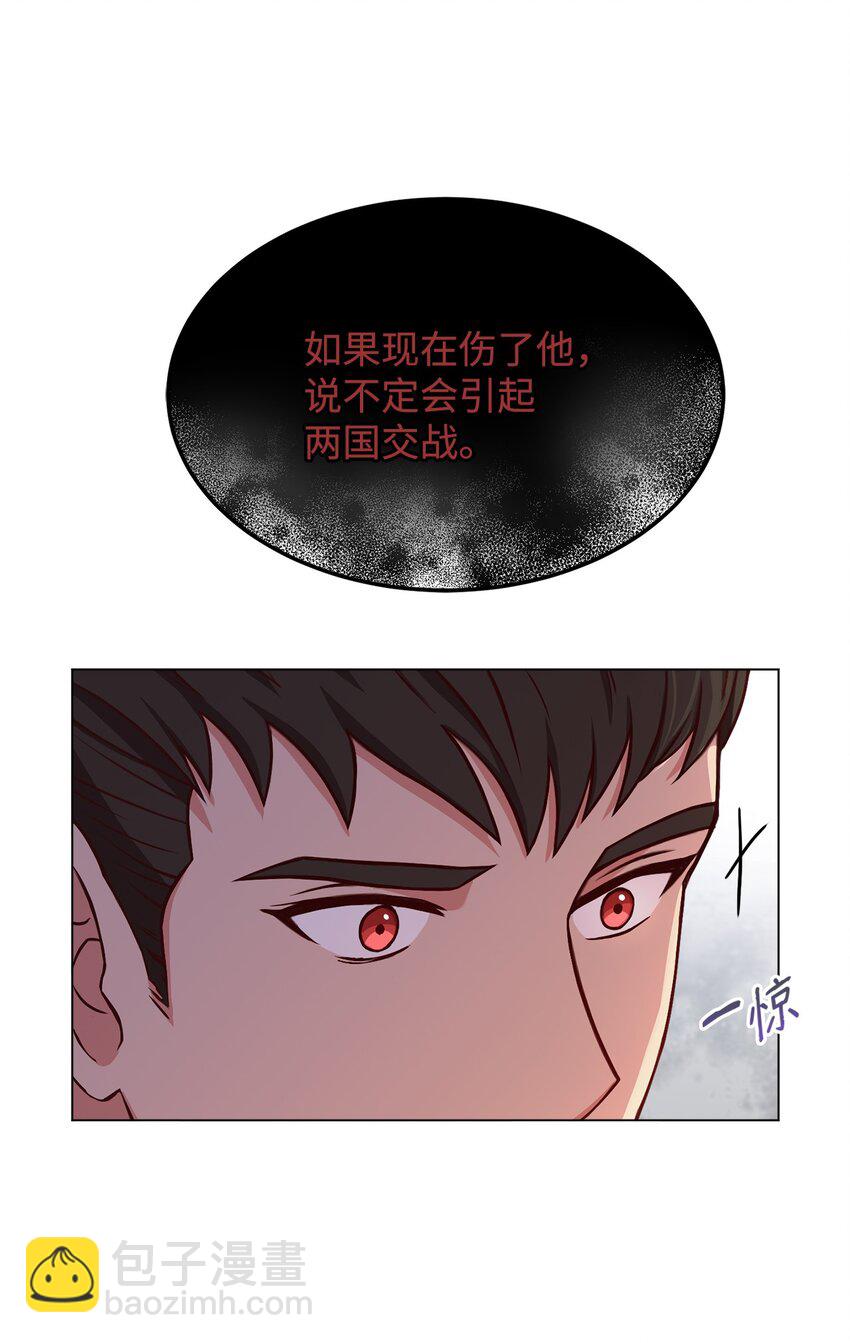 40 入侵者的身份(1/2)-第42话