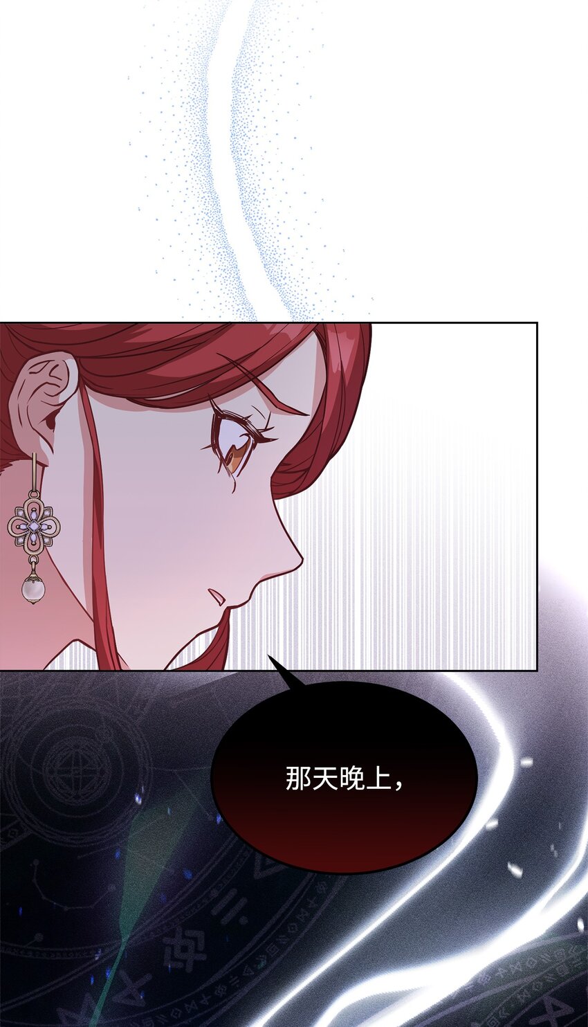 40 入侵者的身份(1/2)-第42话