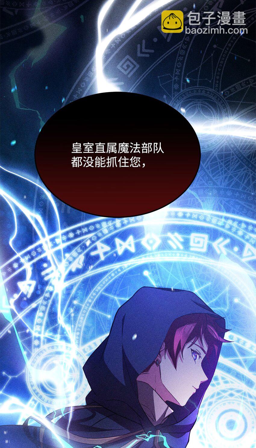 40 入侵者的身份(1/2)-第42话