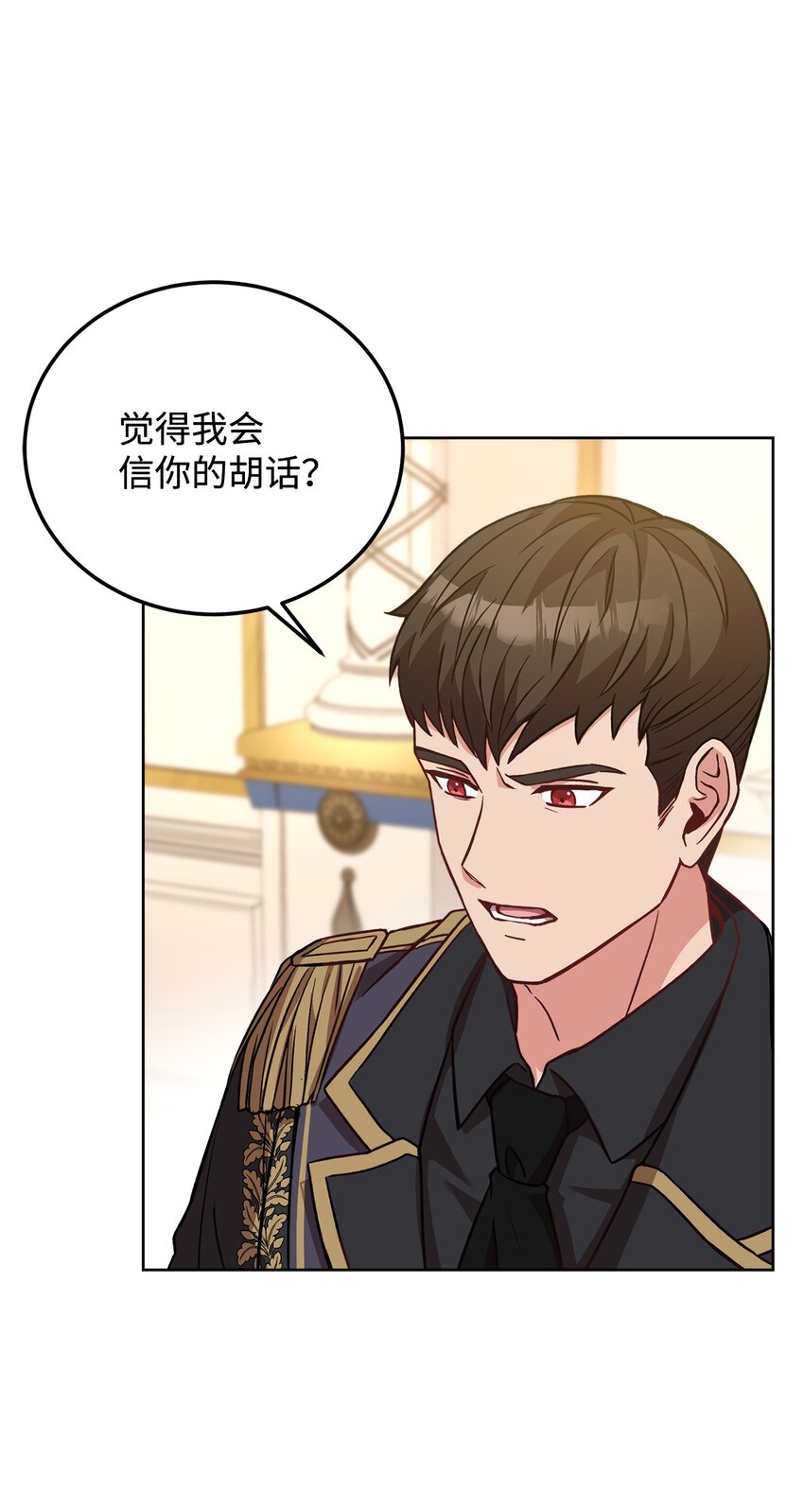 40 入侵者的身份(1/2)-第42话