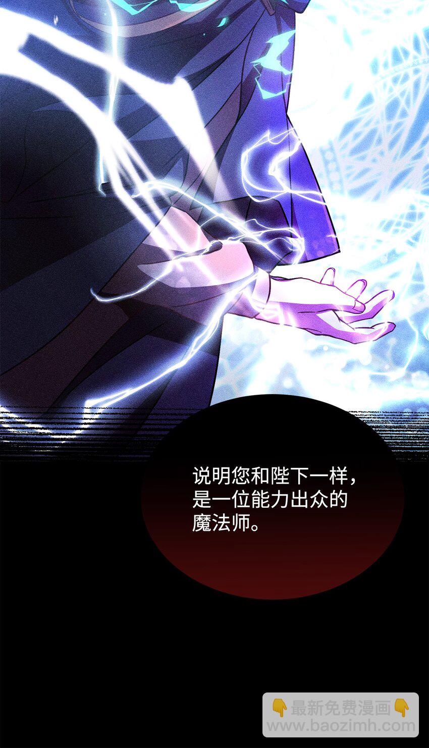 40 入侵者的身份(1/2)-第42话