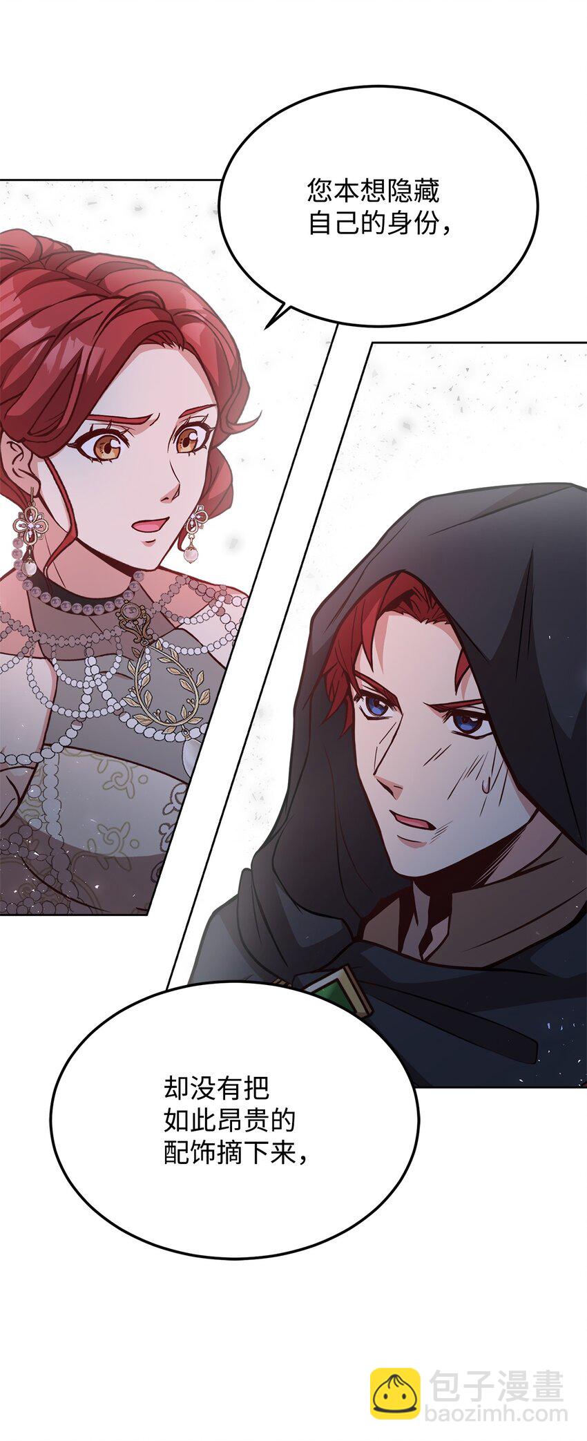 40 入侵者的身份(1/2)-第42话