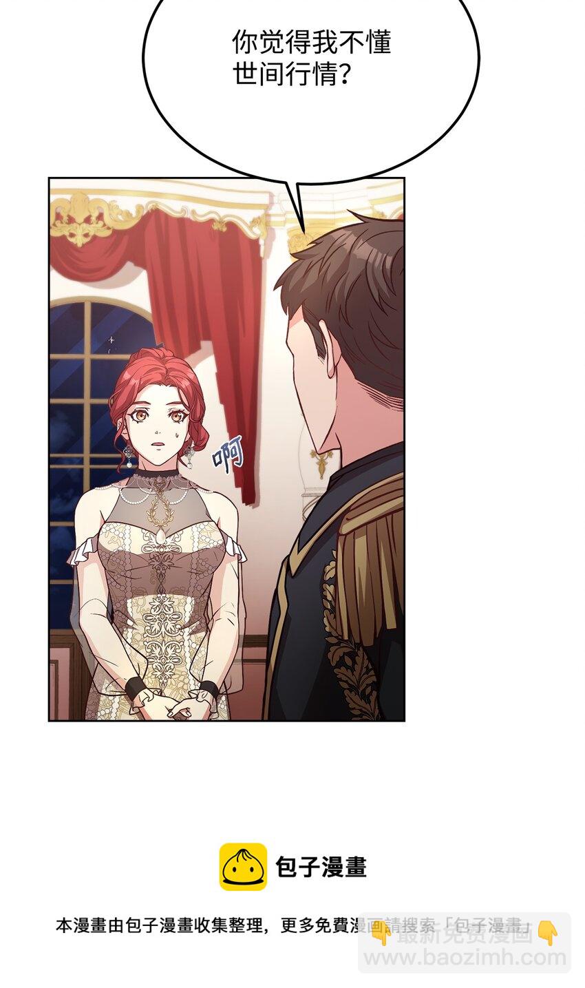 40 入侵者的身份(1/2)-第42话