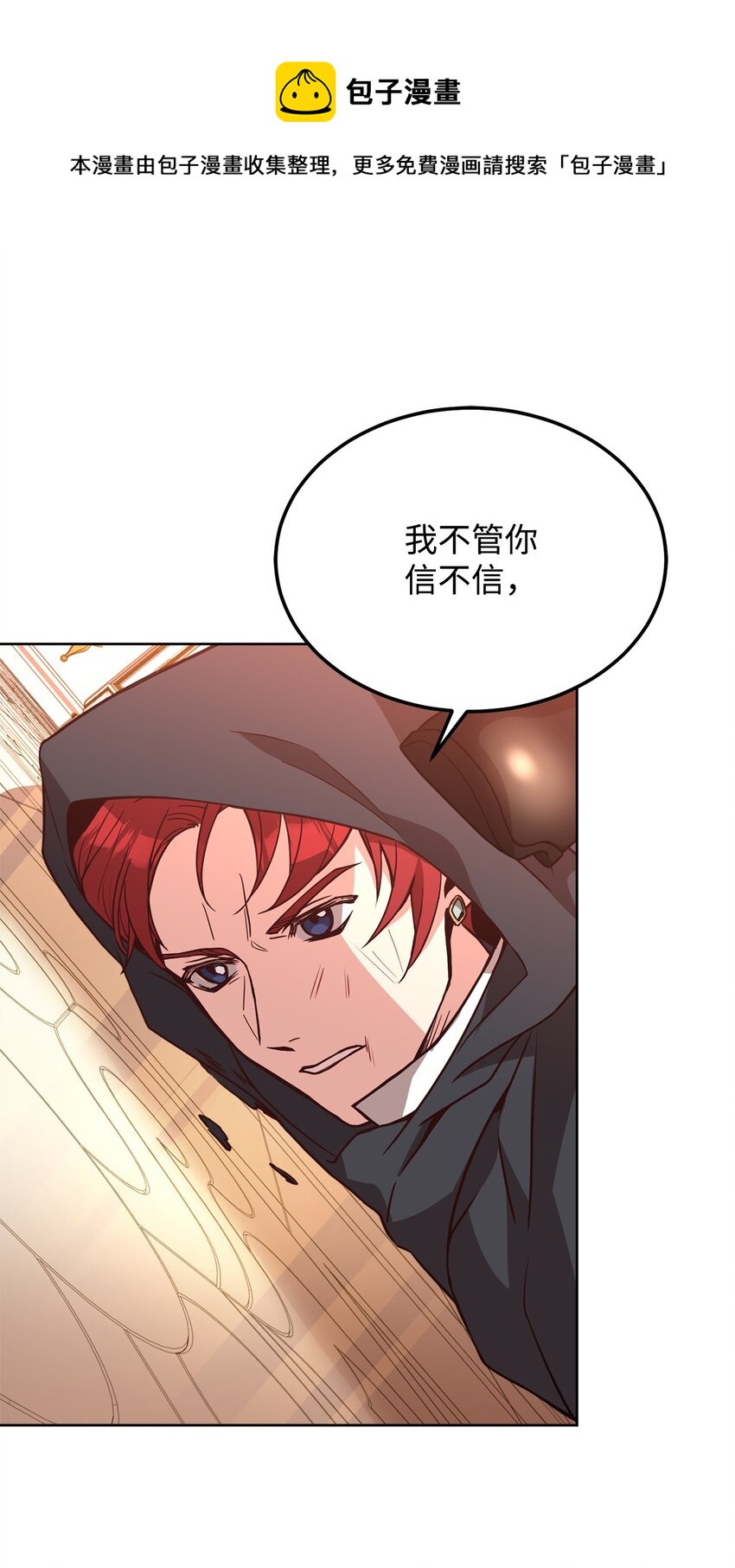 40 入侵者的身份(1/2)-第42话