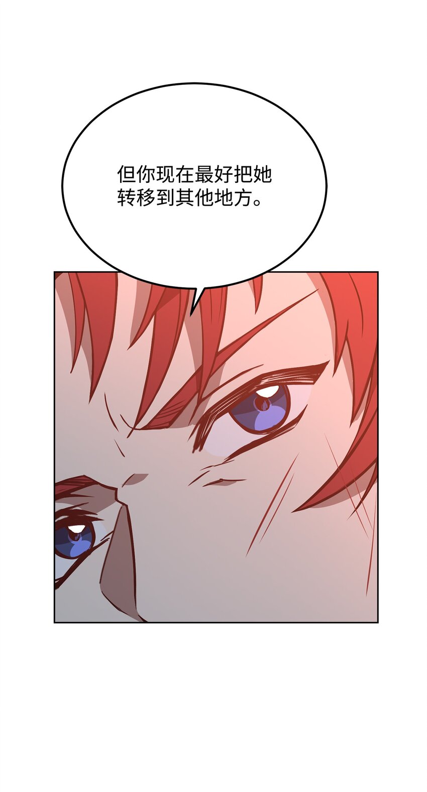 40 入侵者的身份(1/2)-第42话