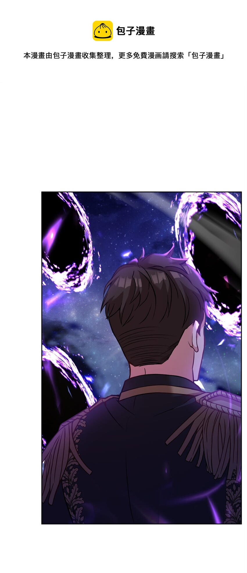 42 抵御袭击(1/2)-第44话