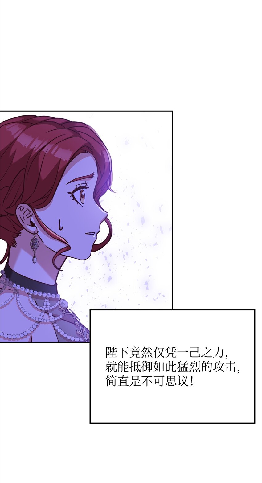 42 抵御袭击(1/2)-第44话