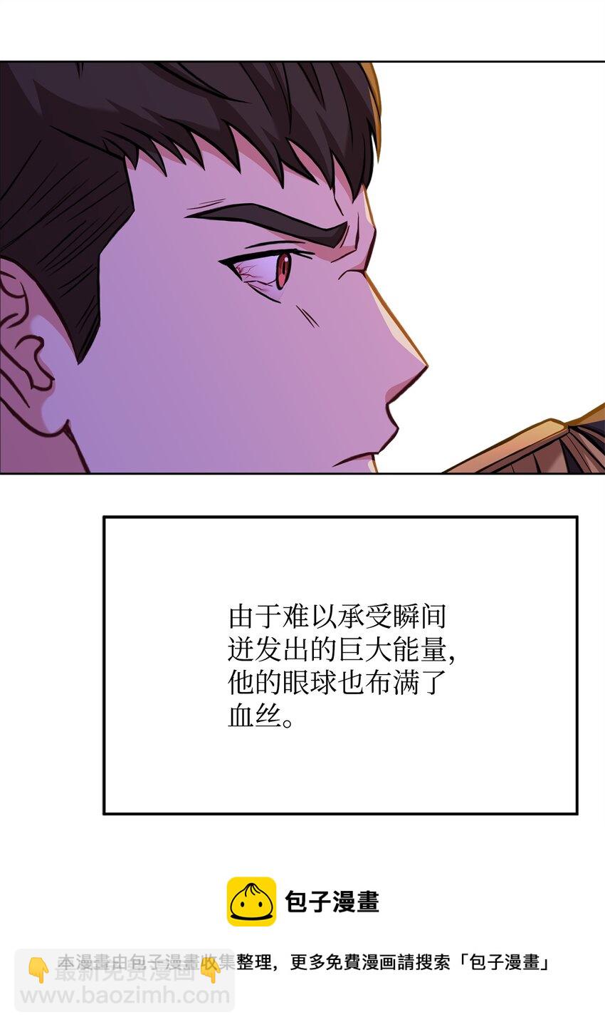 42 抵御袭击(1/2)-第44话