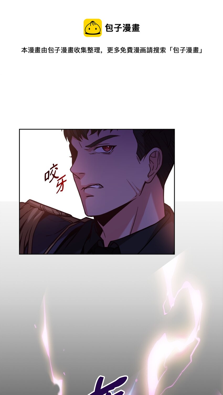 42 抵御袭击(1/2)-第44话