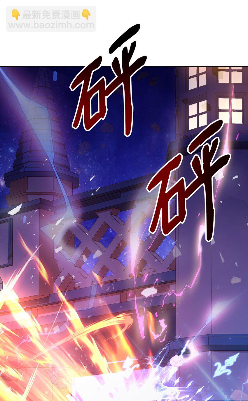 42 抵御袭击(1/2)-第44话